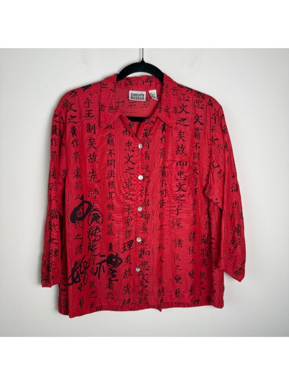 Vintage Chico's Silk Linen Button Up Blouse Chinese Characters Red Size 1/M - Picture 5 of 8